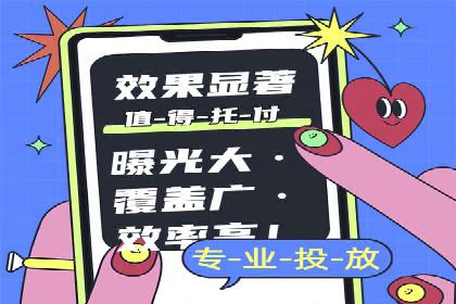百度SEM广告创意设计的优秀案例